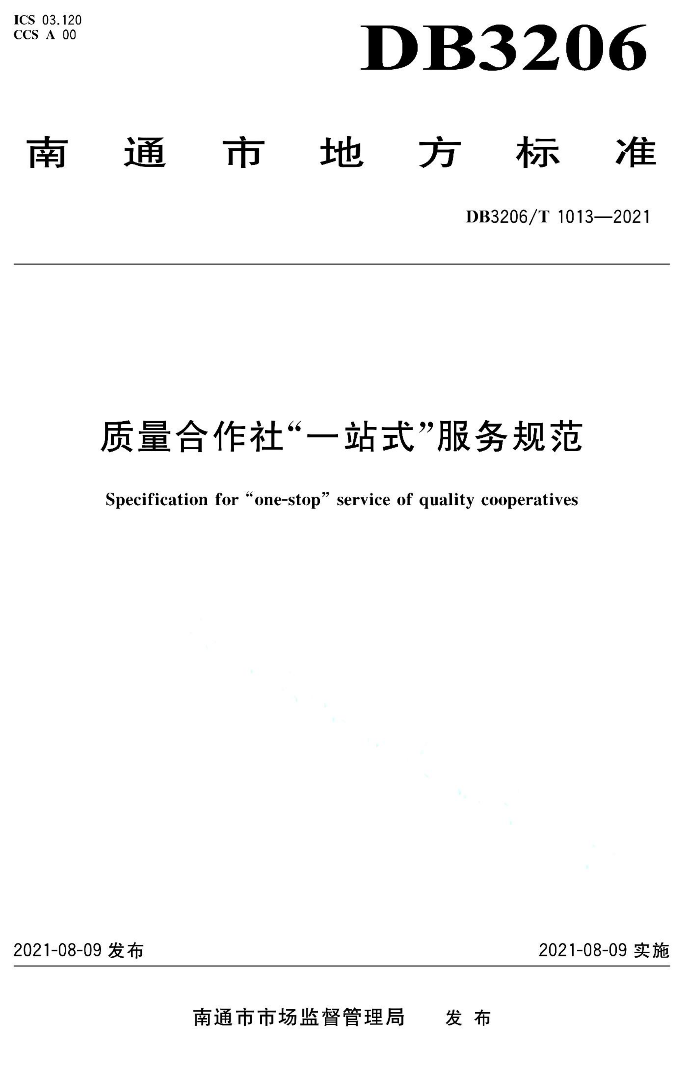 资源详情图